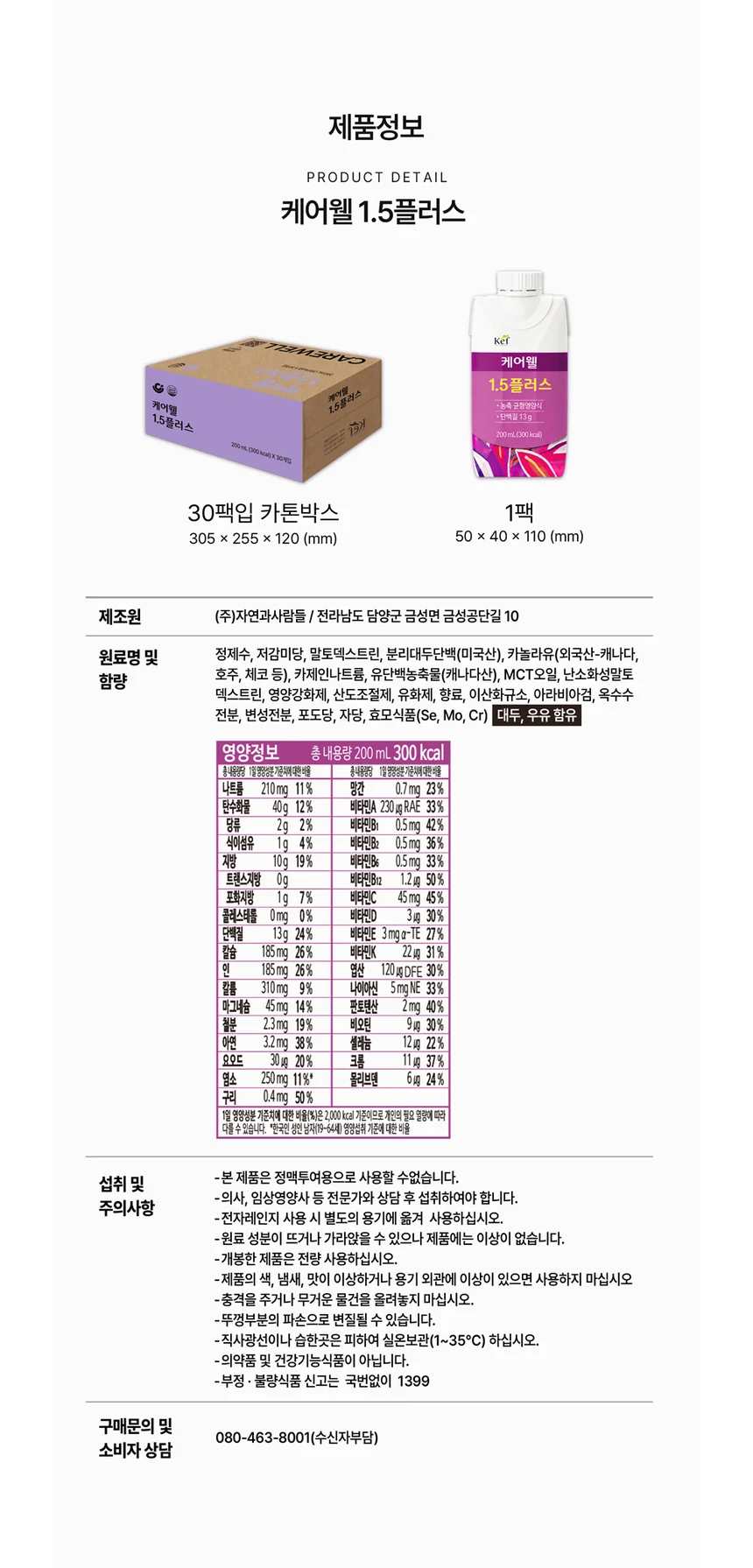 CW0126080002 상세 이미지 8