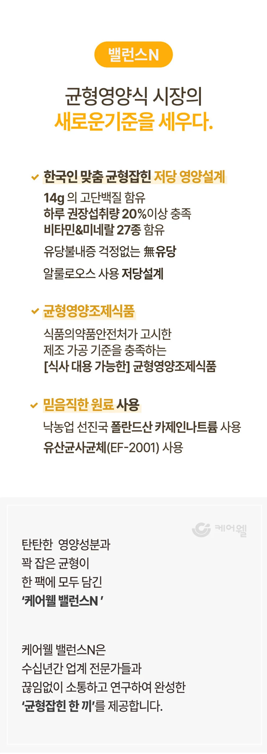 CW0126080003 상세 이미지 2