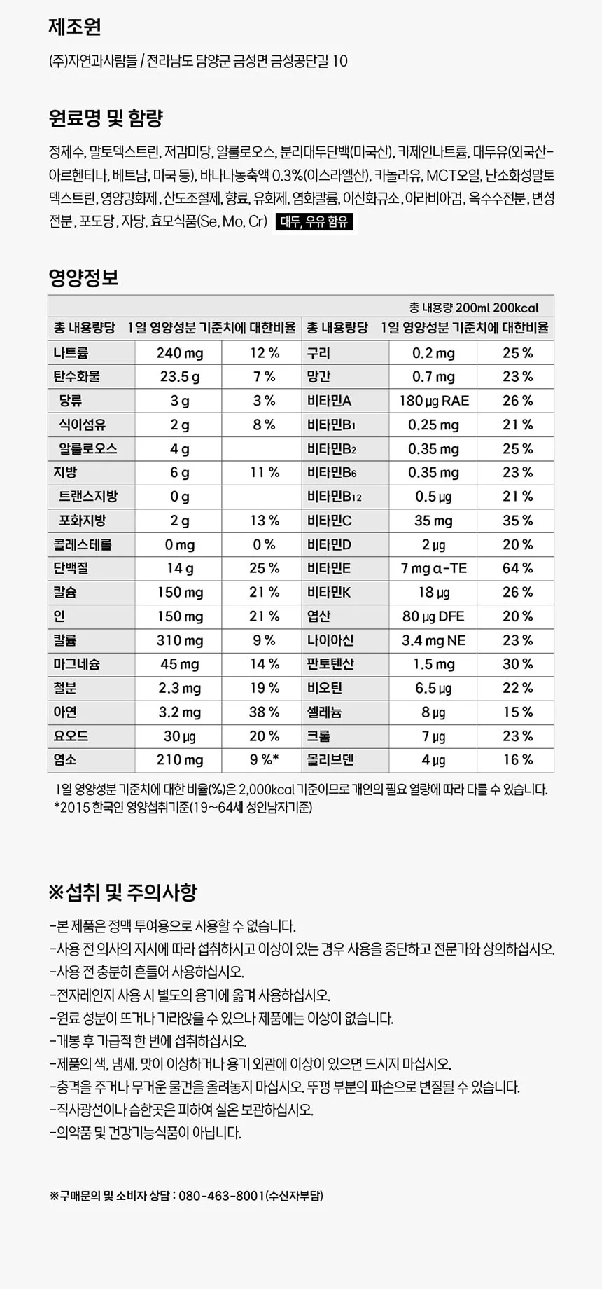 CW0126080003 상세 이미지 18
