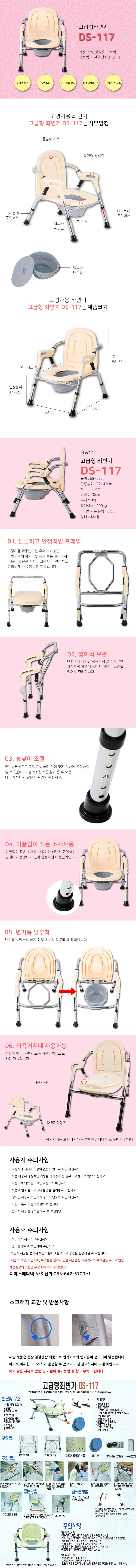 CS0126080001 상세 이미지 1