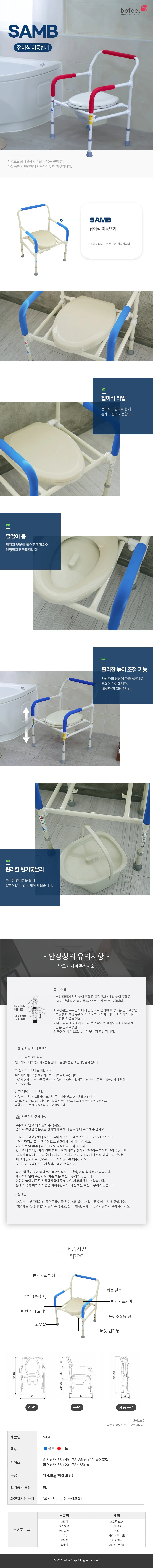 T03030025001 상세 이미지 1