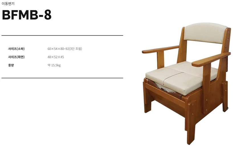 T03030025008 상세 이미지 2