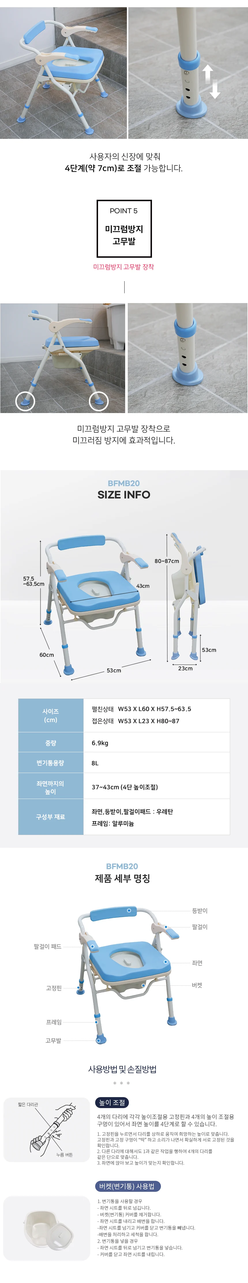 T03030025009 상세 이미지 3