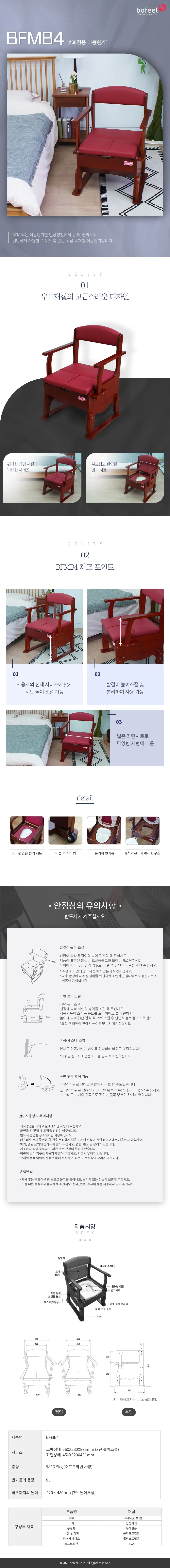 T03030025104 상세 이미지 1