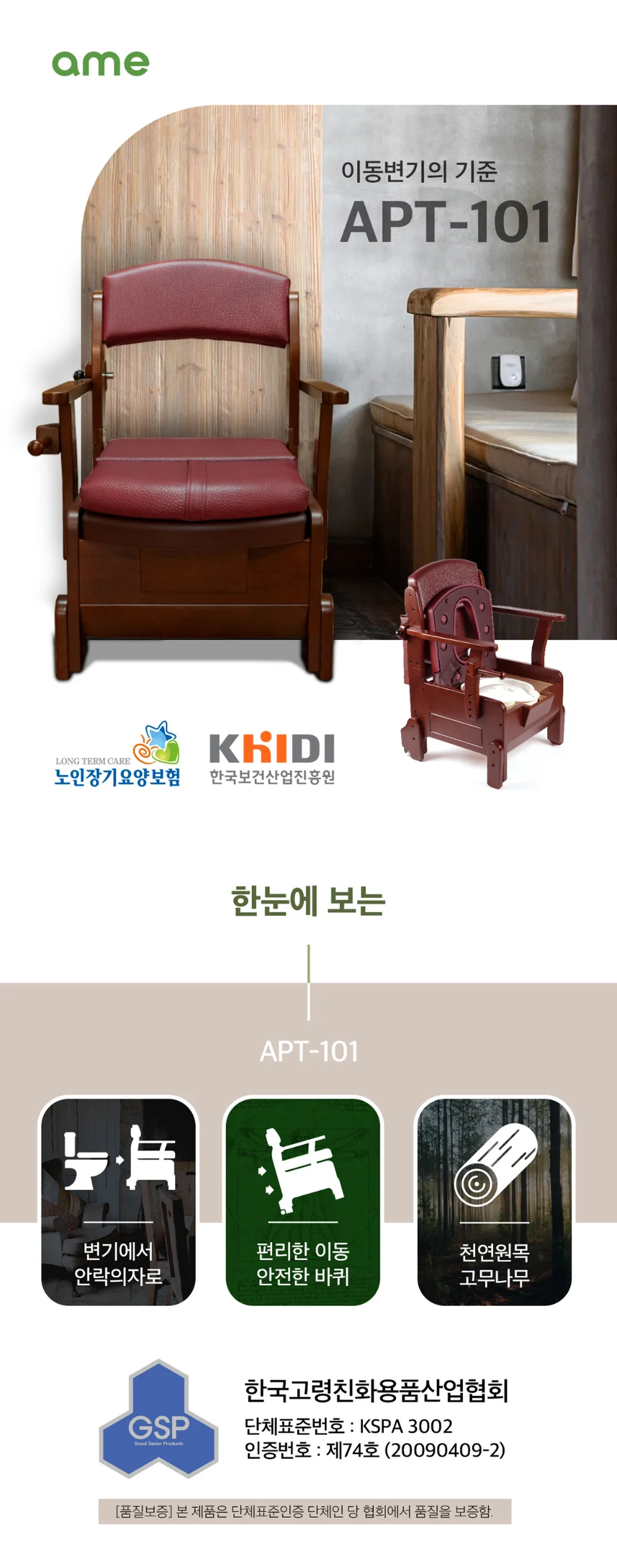 T03030060001 상세 이미지 1