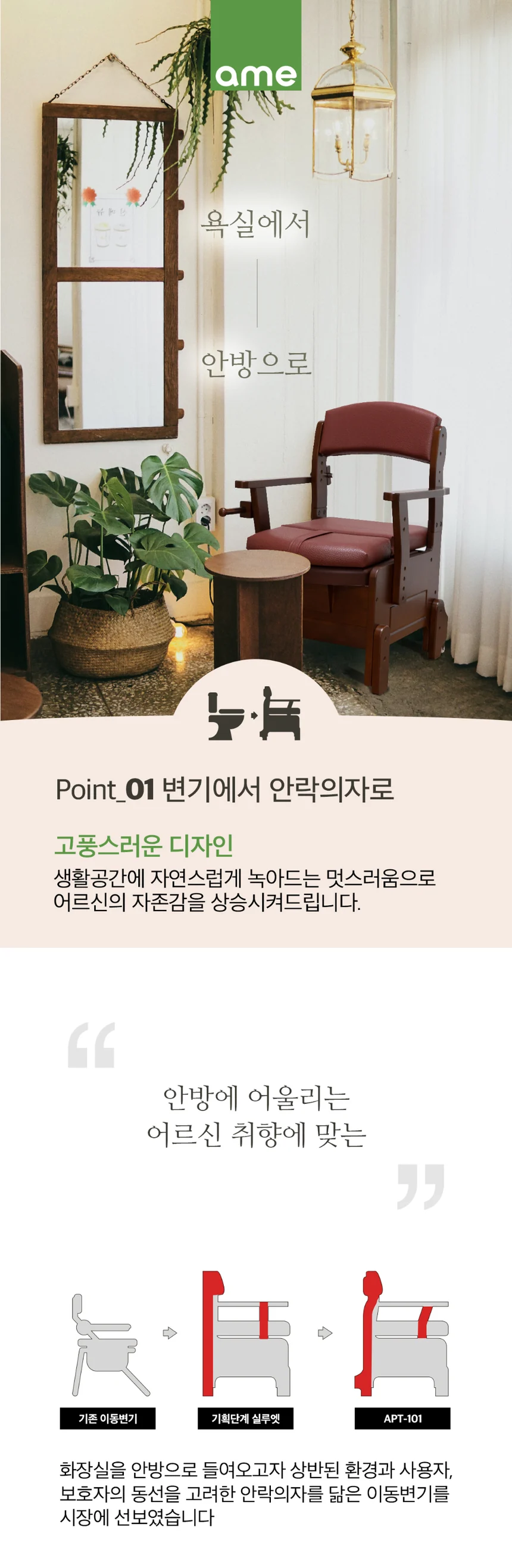T03030060001 상세 이미지 2