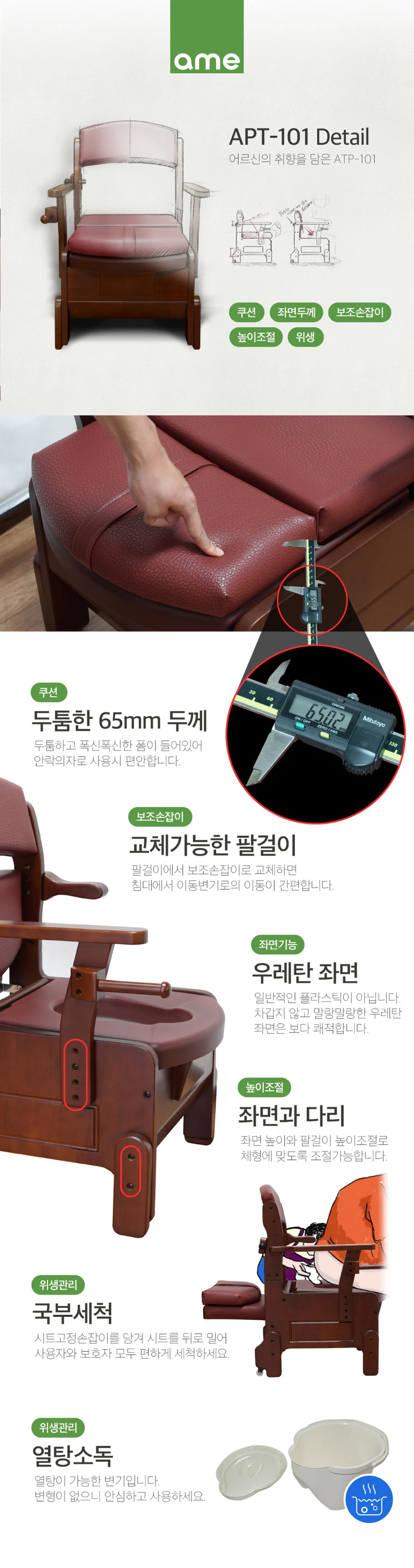 T03030060001 상세 이미지 5