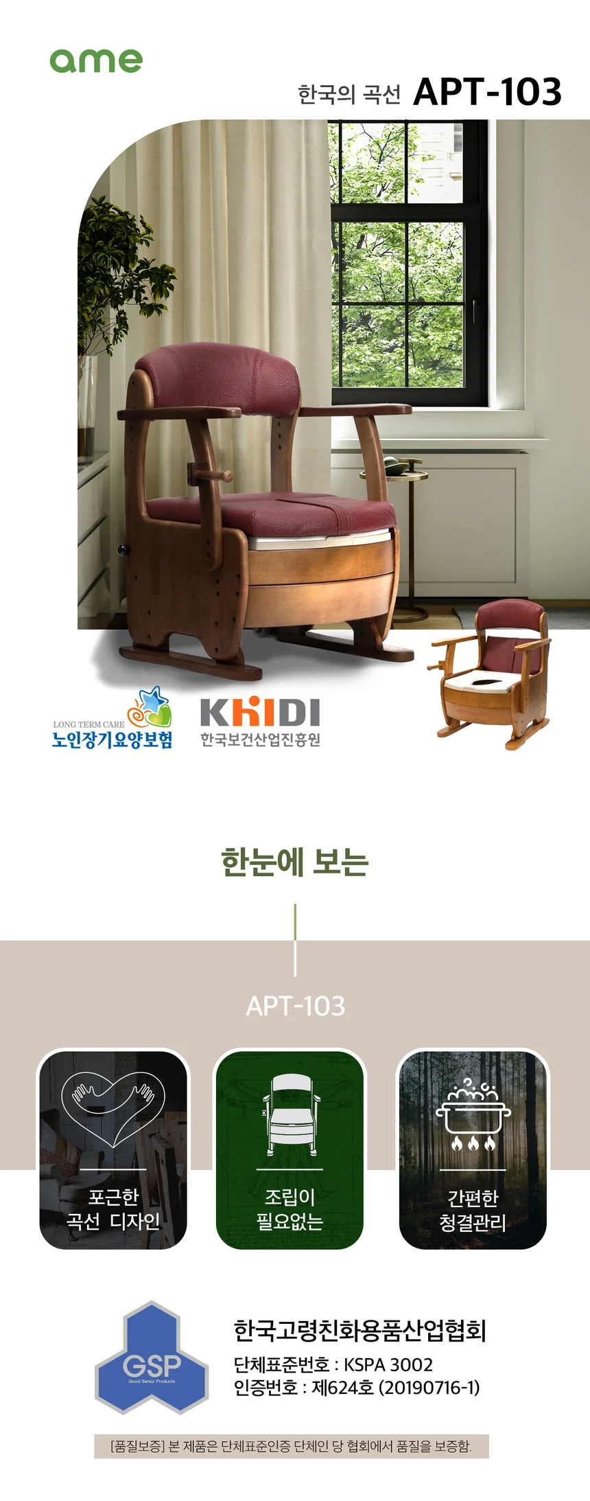 T03030060005 상세 이미지 1