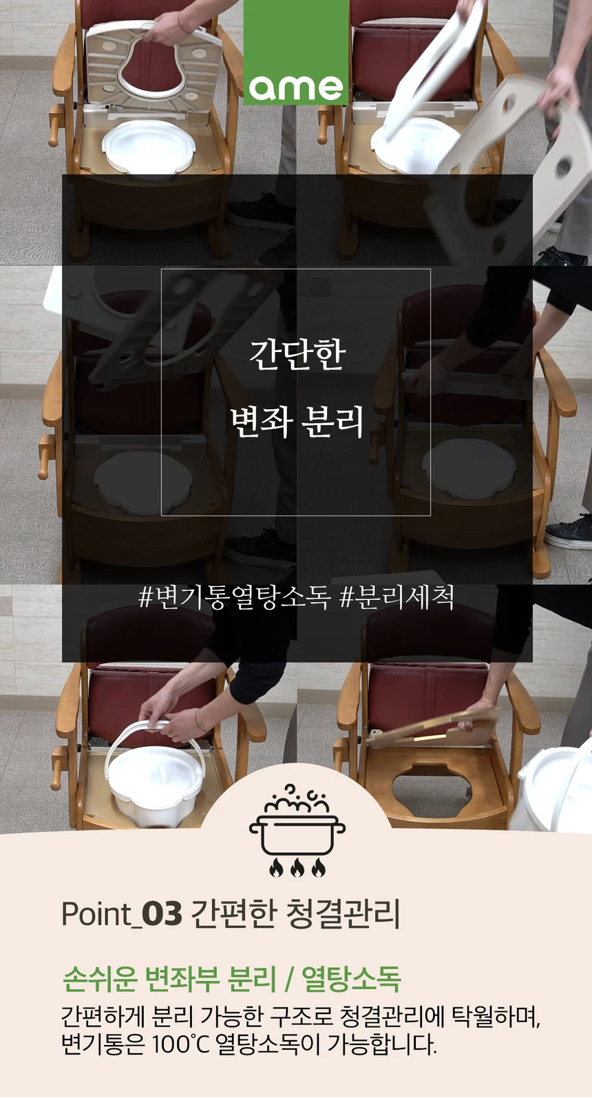 T03030060005 상세 이미지 4