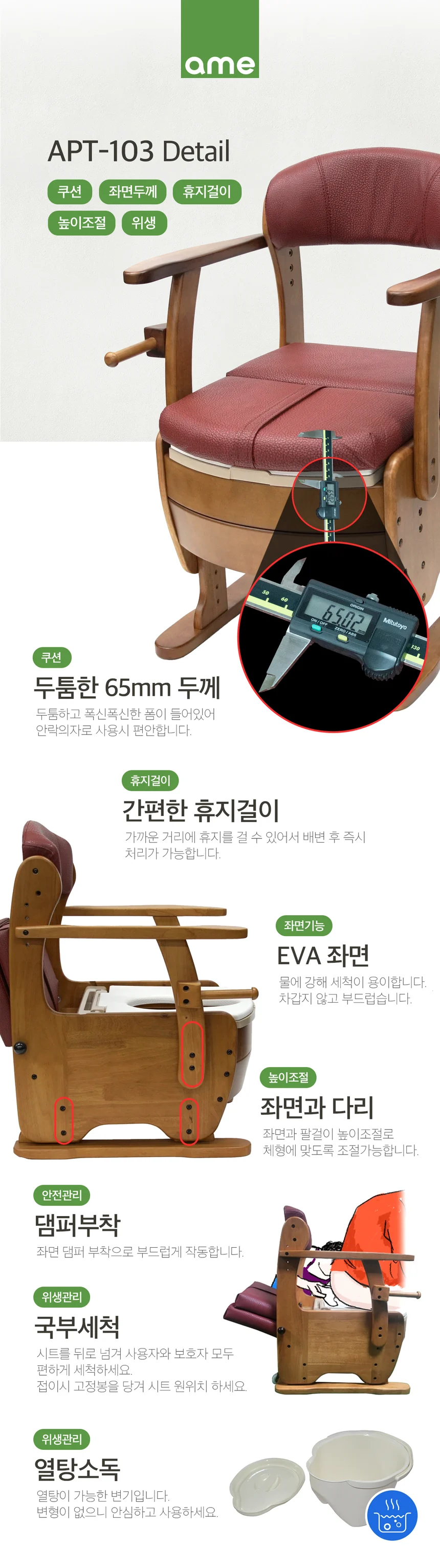 T03030060005 상세 이미지 5