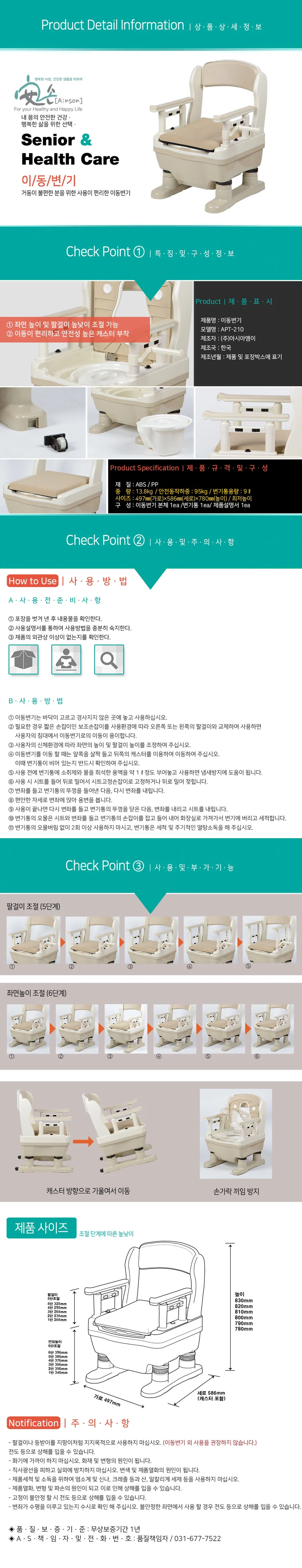 T03030060102 상세 이미지 1