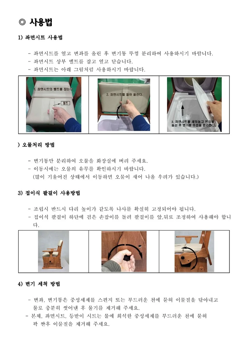 T03030155001 상세 이미지 3