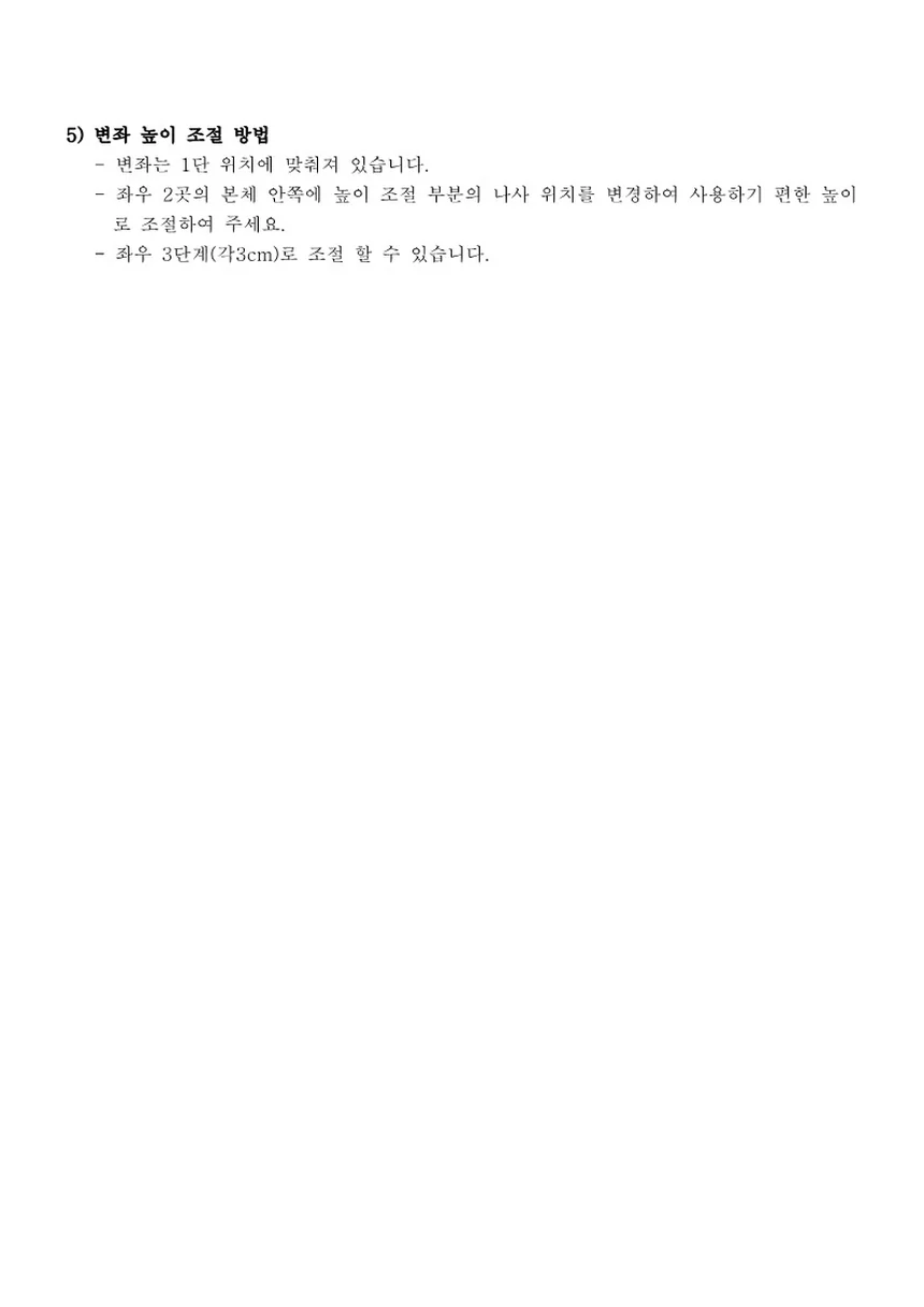 T03030155001 상세 이미지 4