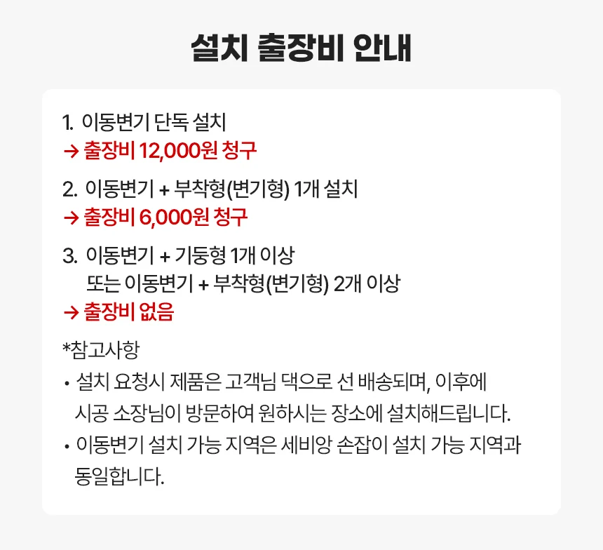 T03030191001 상세 이미지 1