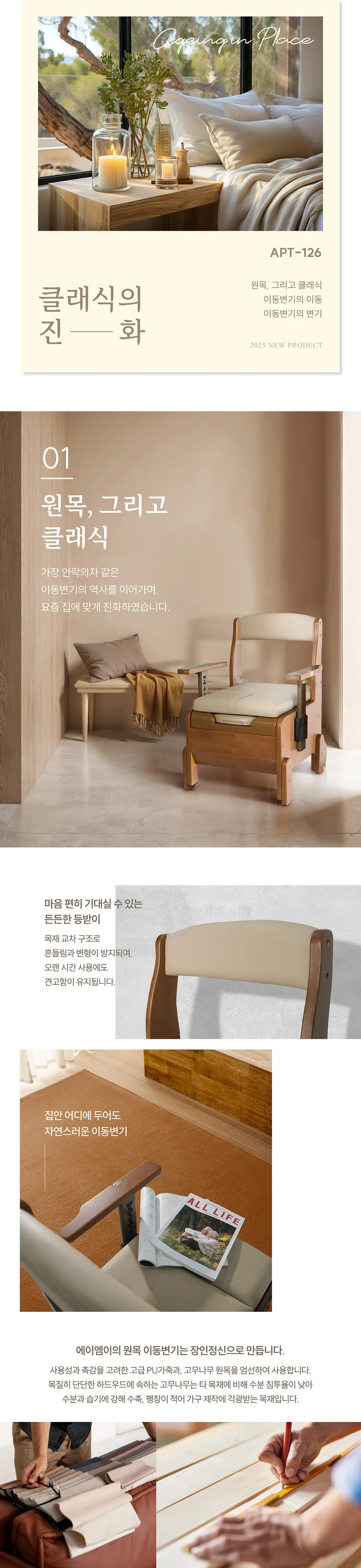 T03030232002 상세 이미지 1