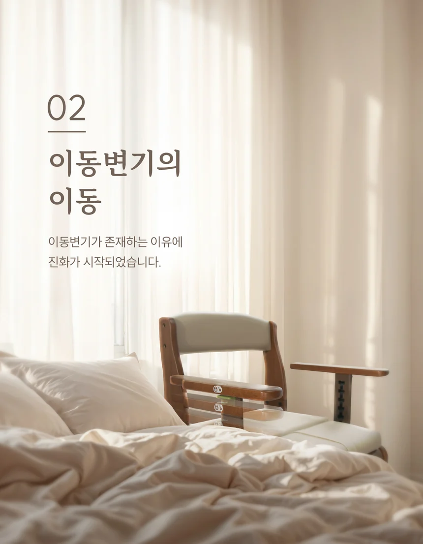T03030232002 상세 이미지 2