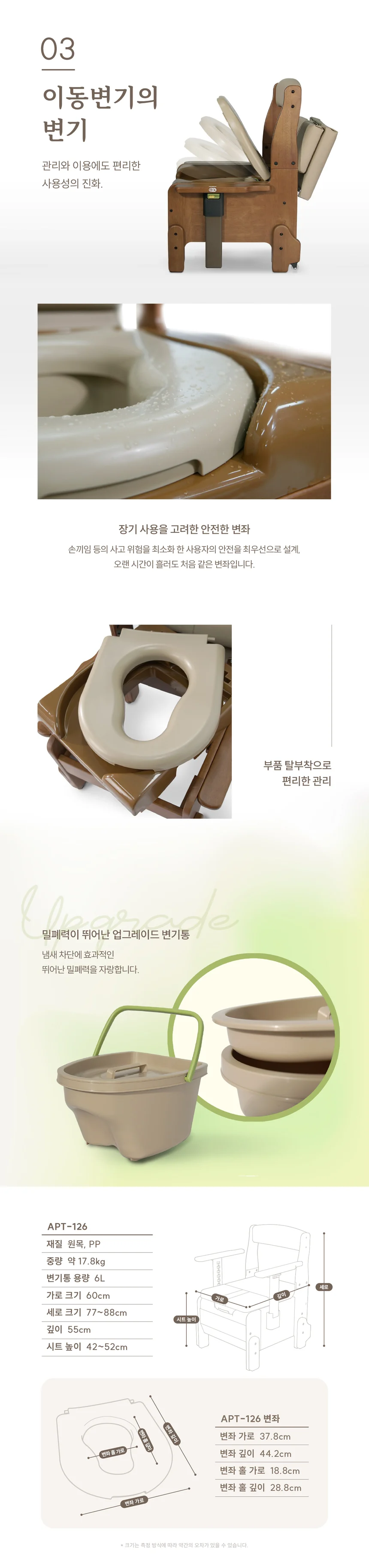 T03030232002 상세 이미지 5