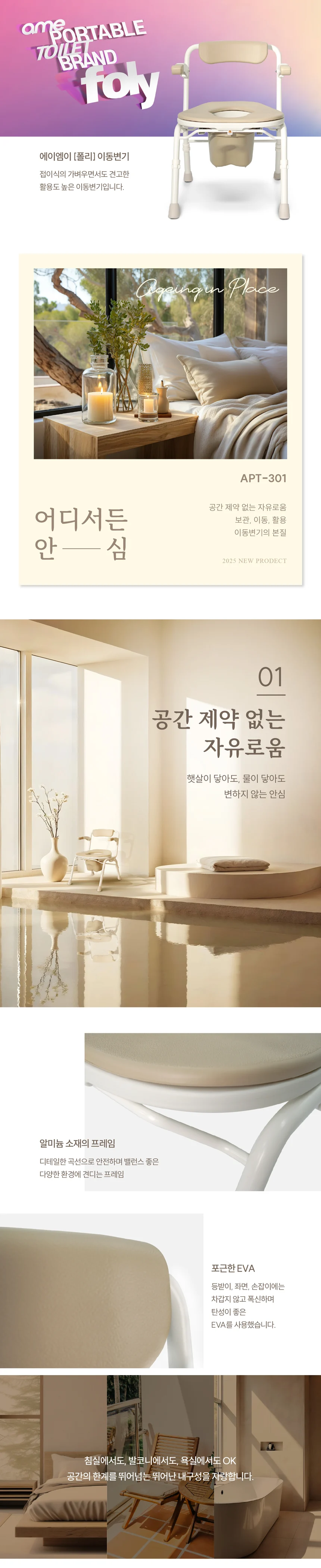 T03030232003 상세 이미지 1
