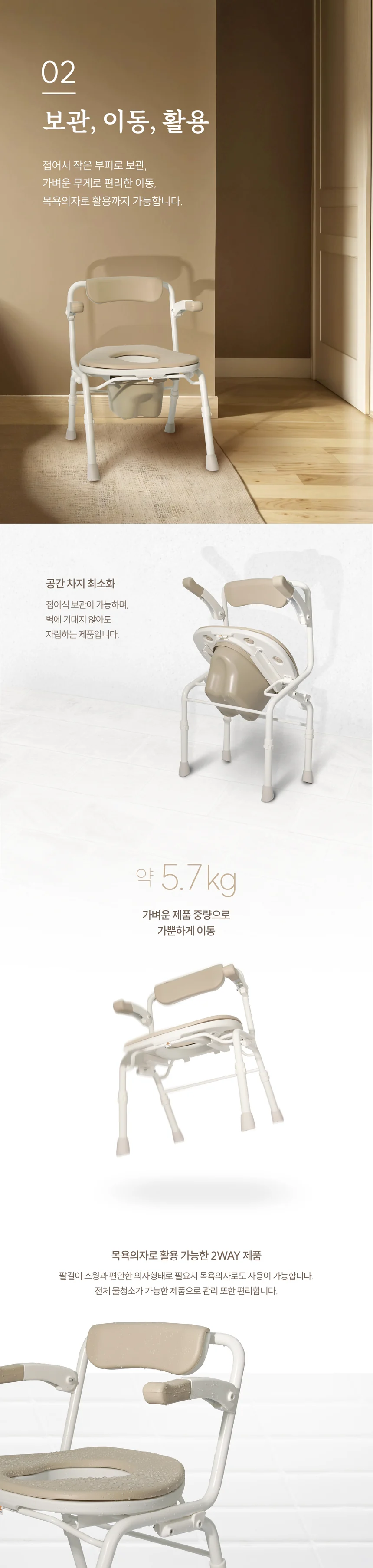 T03030232003 상세 이미지 2