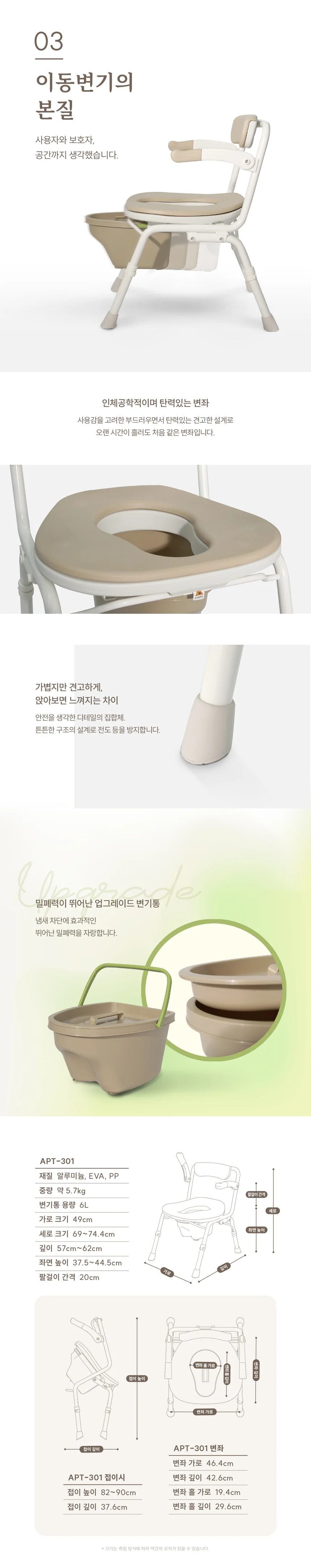 T03030232003 상세 이미지 3