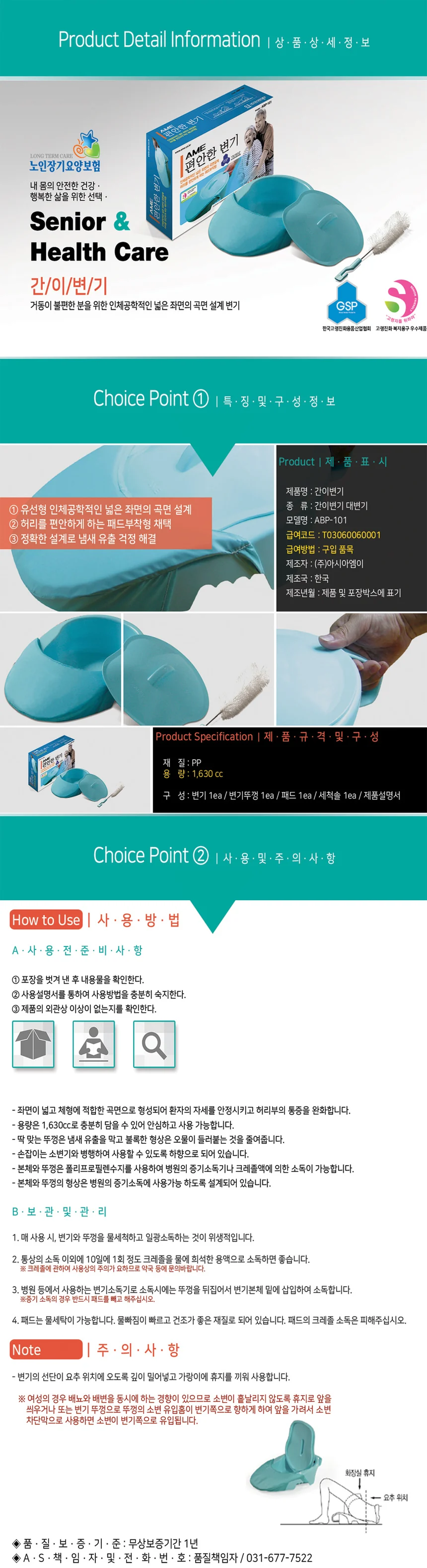 T03060060001 상세 이미지 1