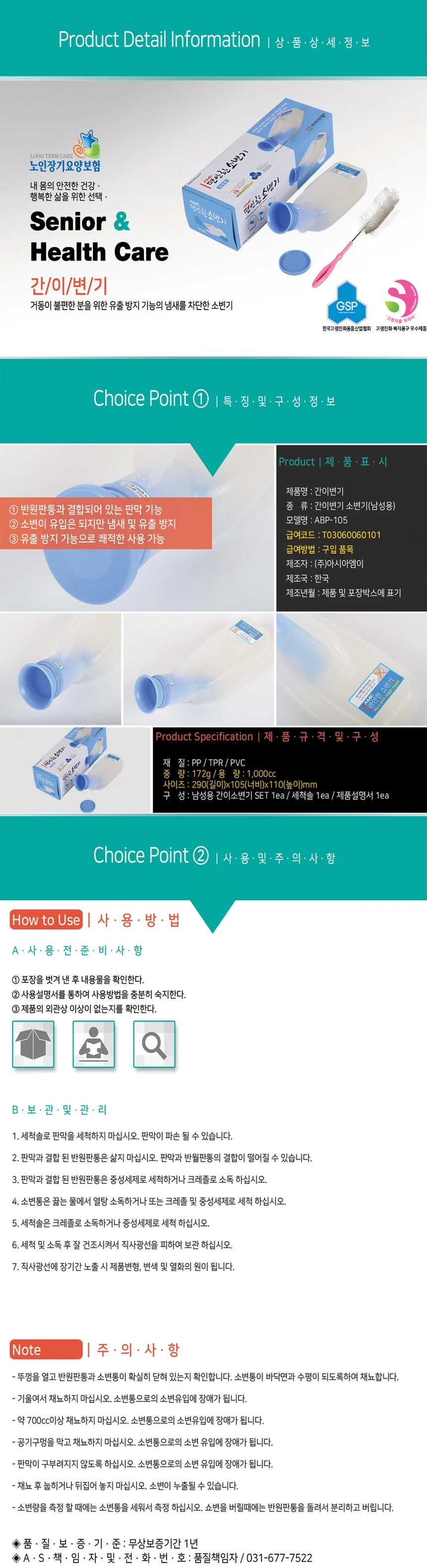 T03060060101 상세 이미지 1