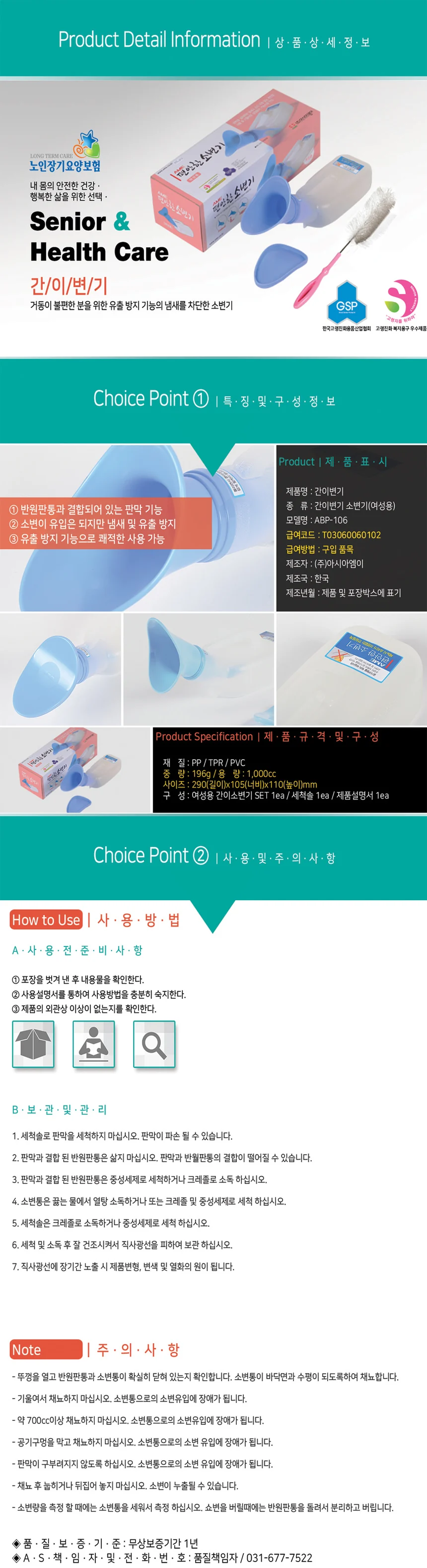 T03060060102 상세 이미지 1