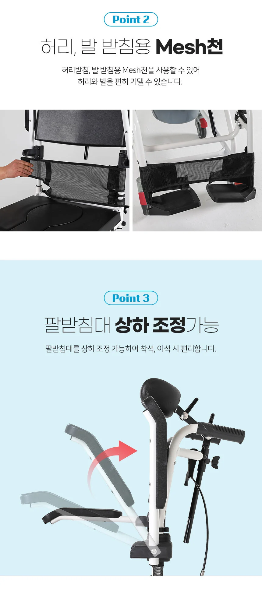 B03180001501 상세 이미지 4