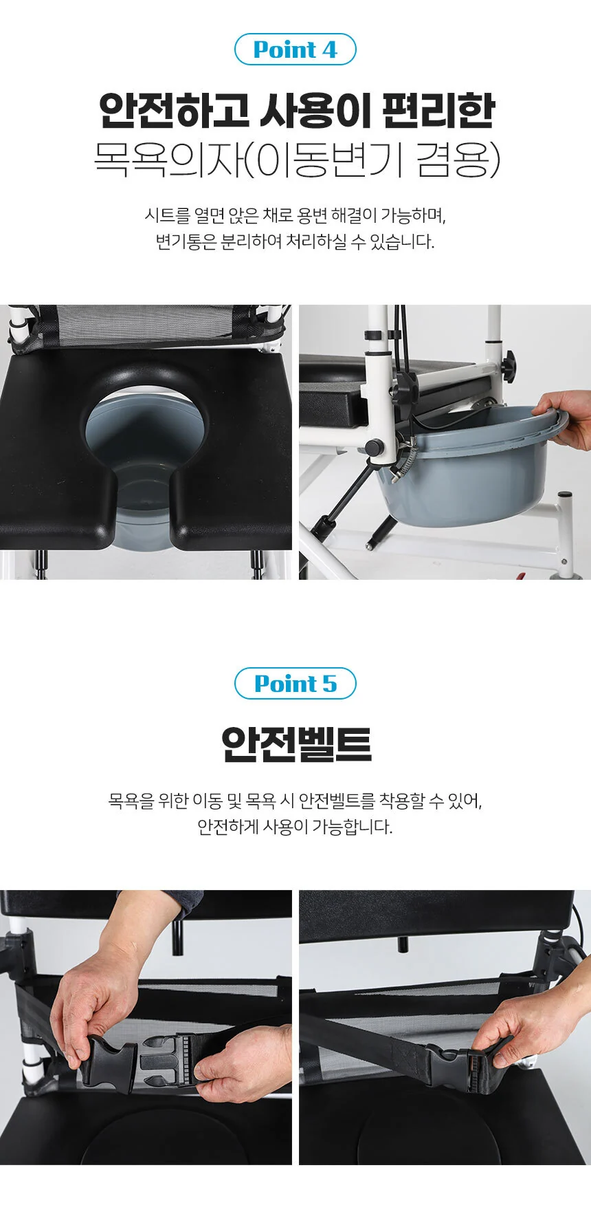 B03180001501 상세 이미지 5