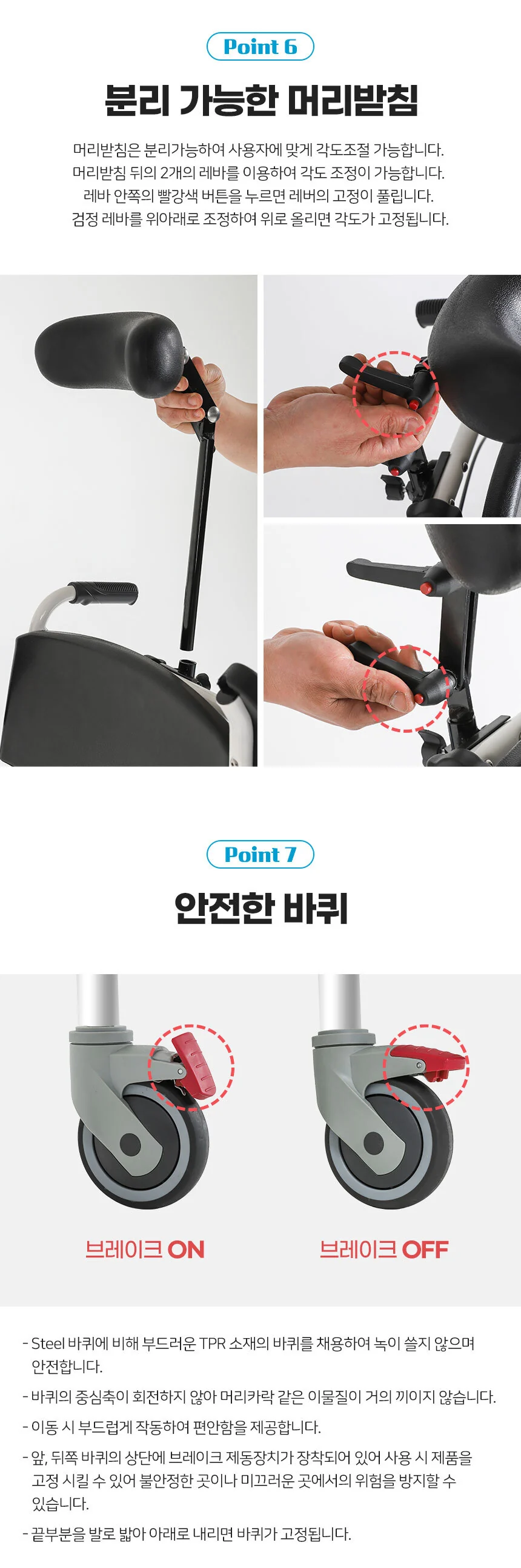 B03180001501 상세 이미지 6