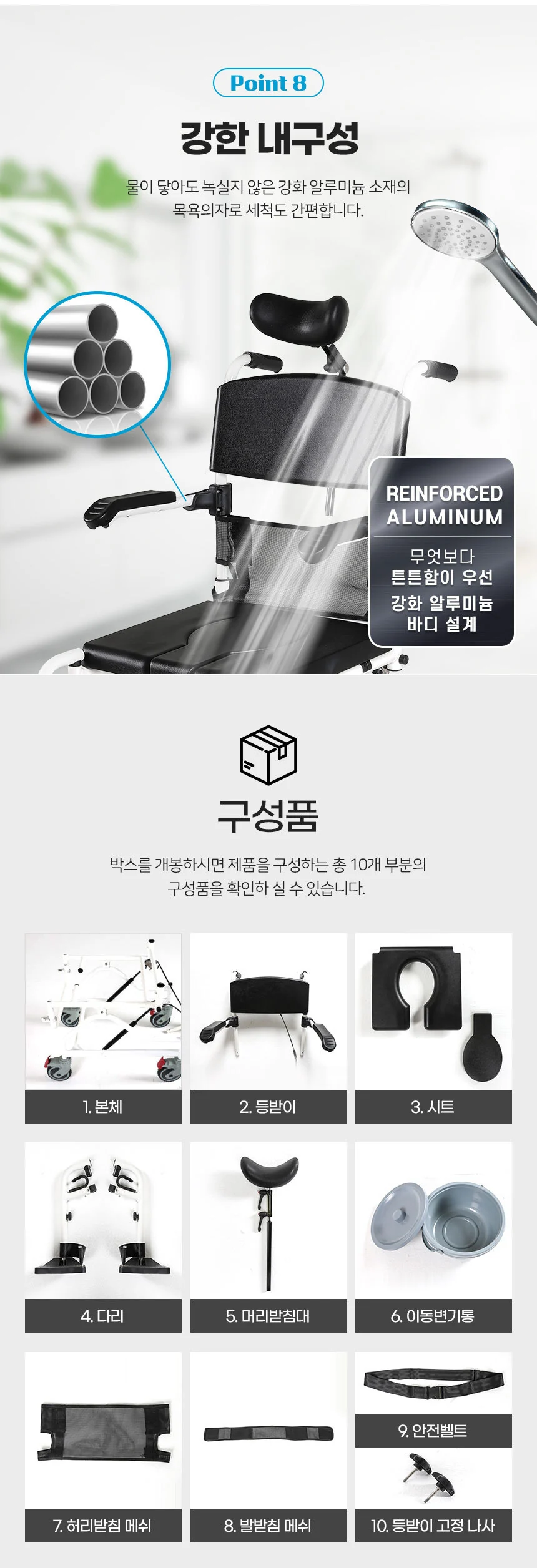 B03180001501 상세 이미지 7