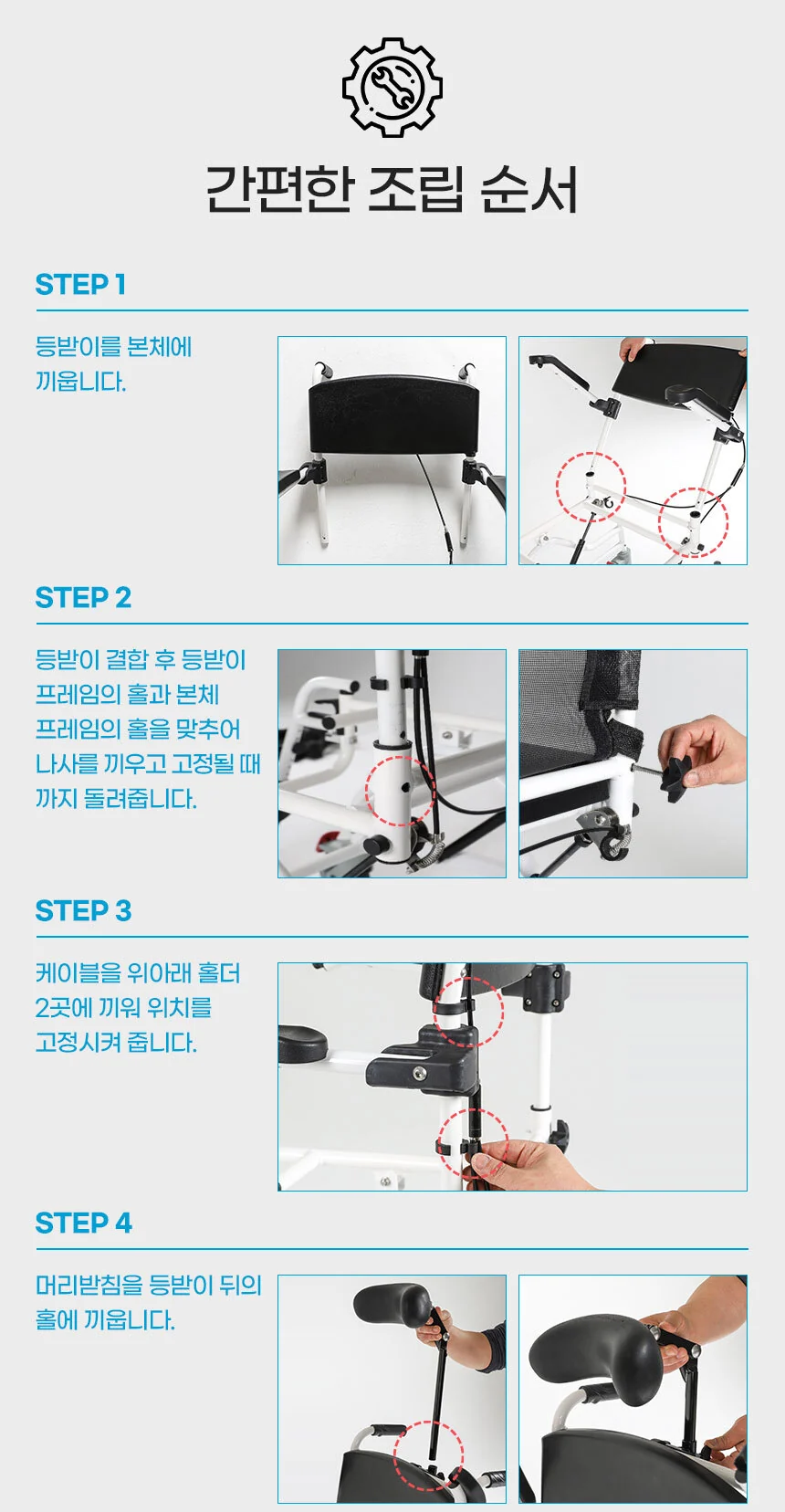 B03180001501 상세 이미지 8