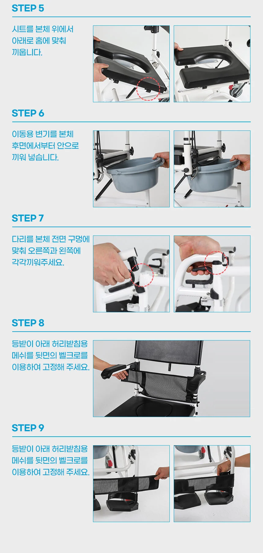 B03180001501 상세 이미지 9