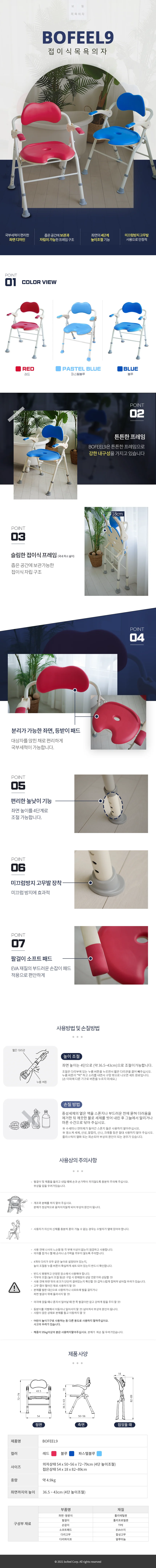 B03180025013 상세 이미지 1