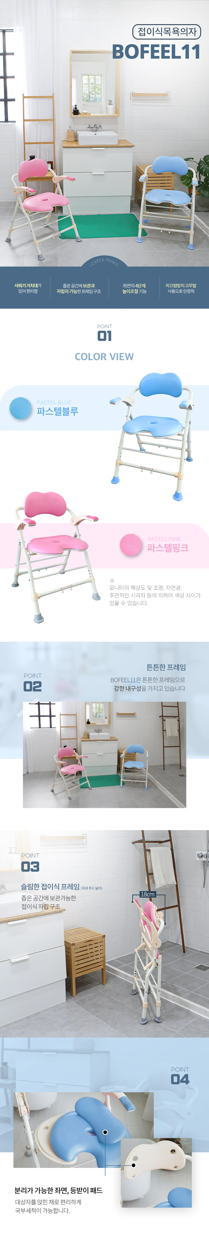 B03180025014 상세 이미지 1