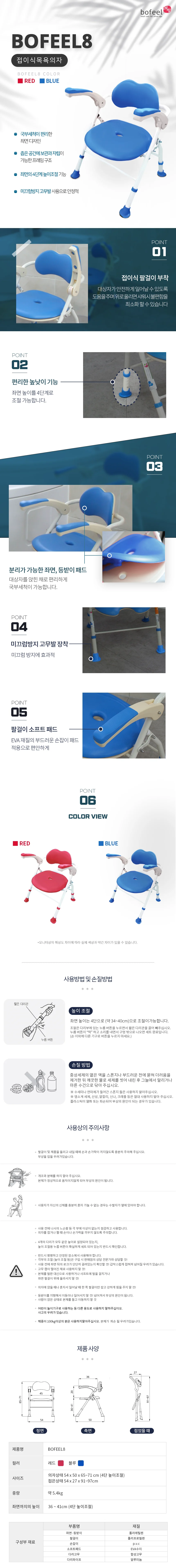 B03180025104 상세 이미지 1