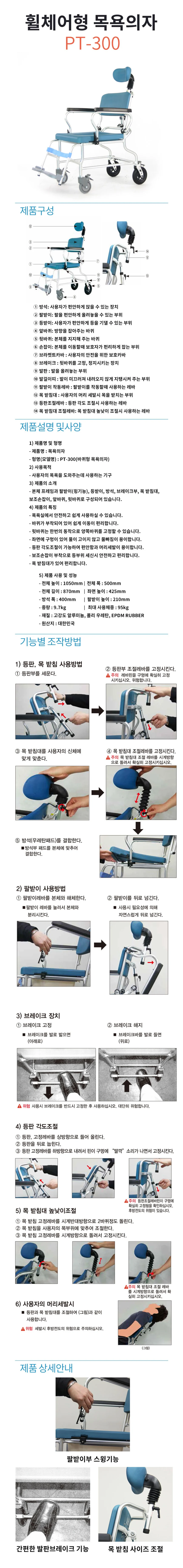 B03180043004 상세 이미지 1