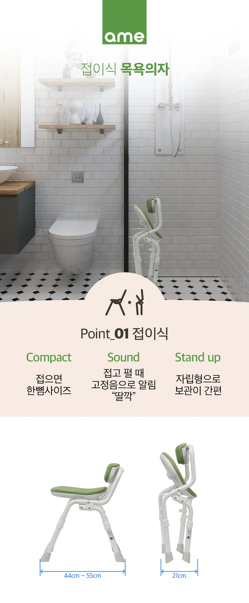 B03180060005 상세 이미지 2