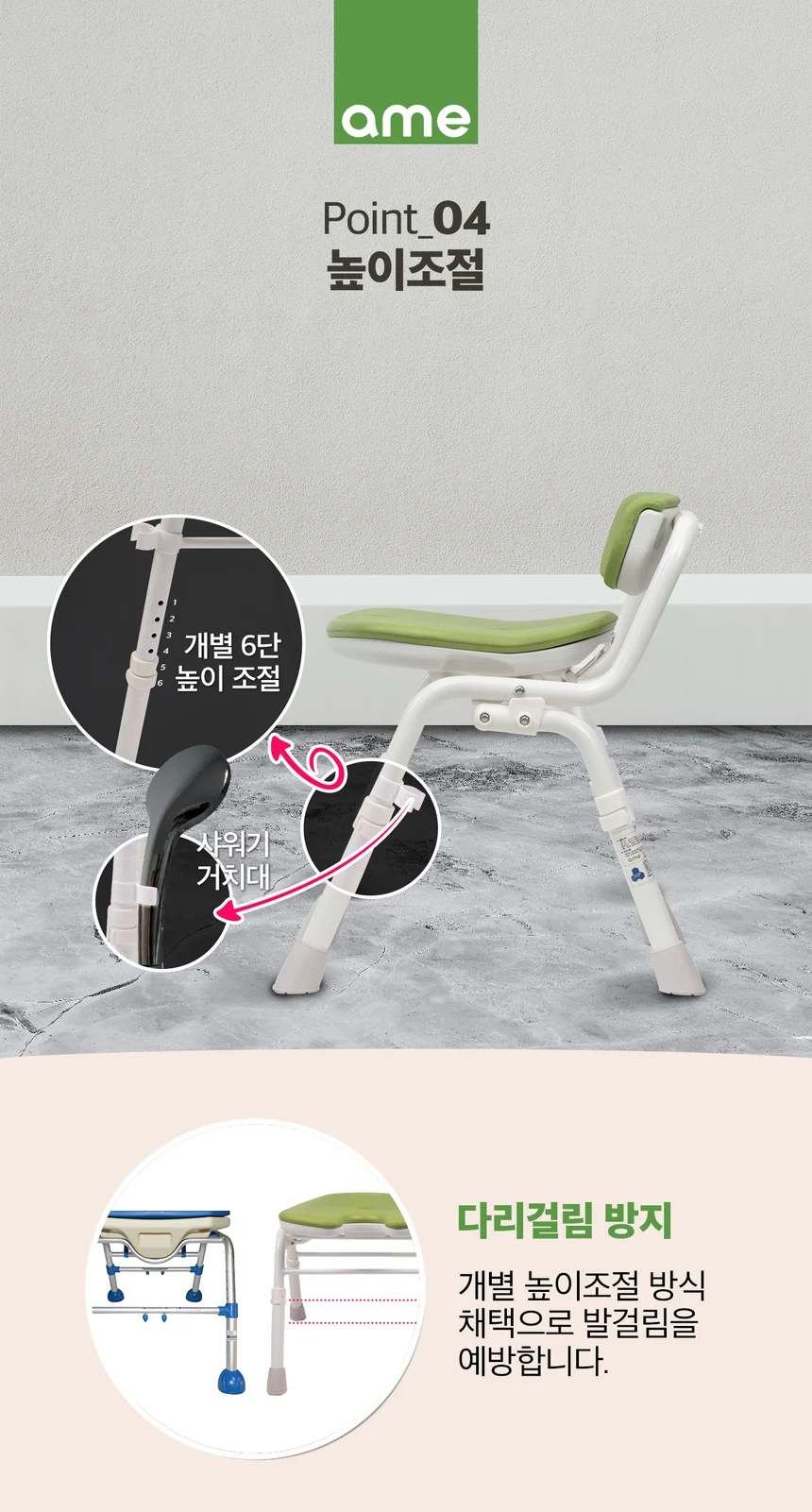 B03180060005 상세 이미지 5