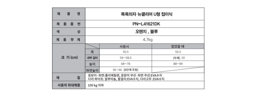 B03180081503 상세 이미지 3