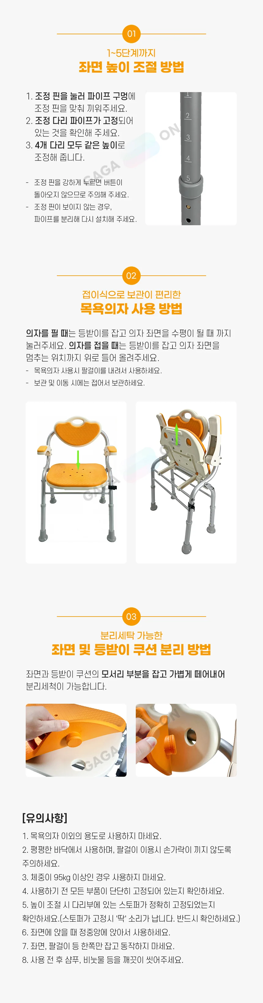 B03181159601 상세 이미지 2