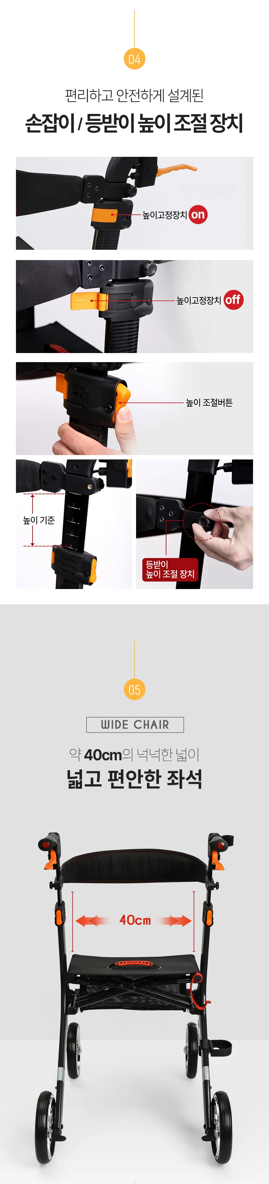 M06060001511 상세 이미지 5