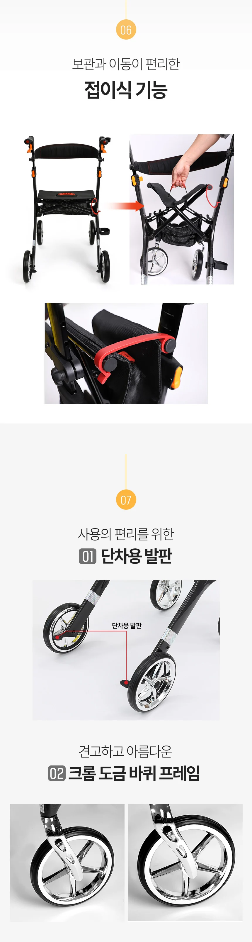 M06060001511 상세 이미지 6