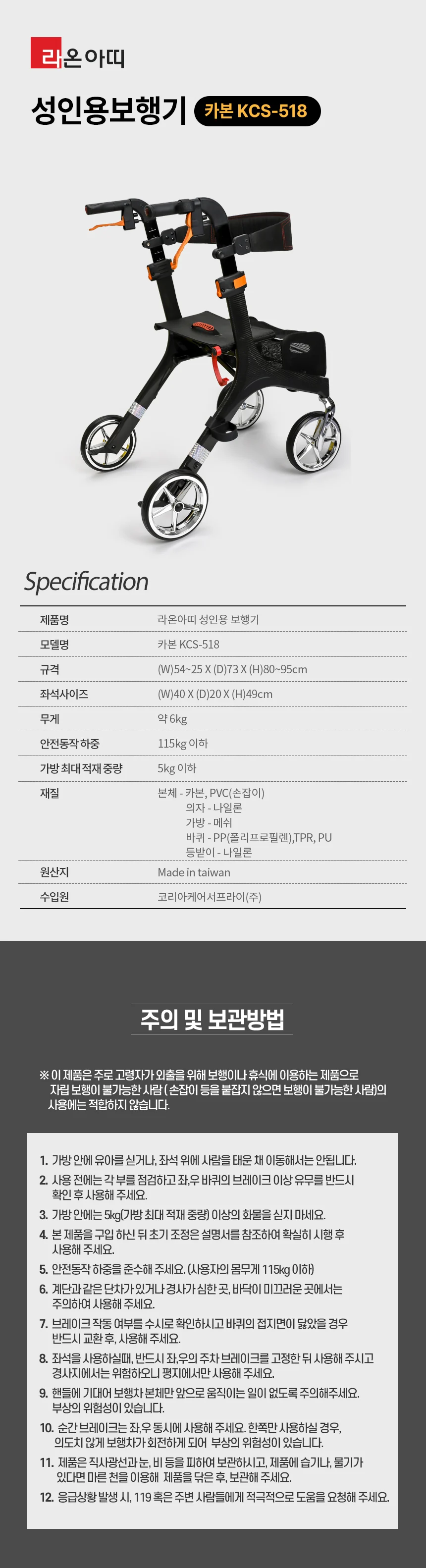 M06060001511 상세 이미지 8