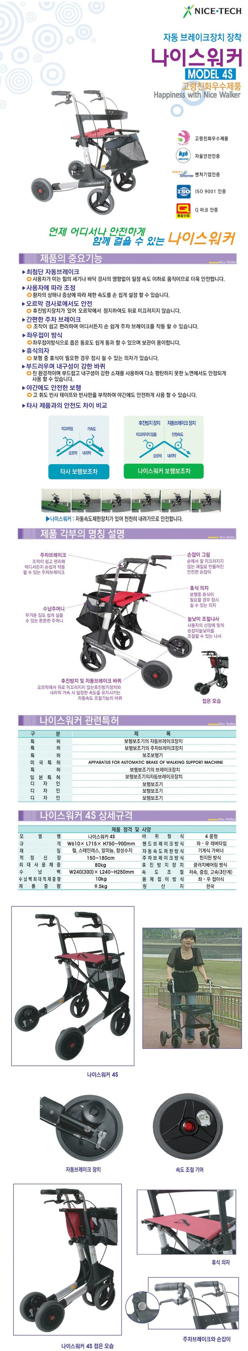 M06060004003 상세 이미지 1