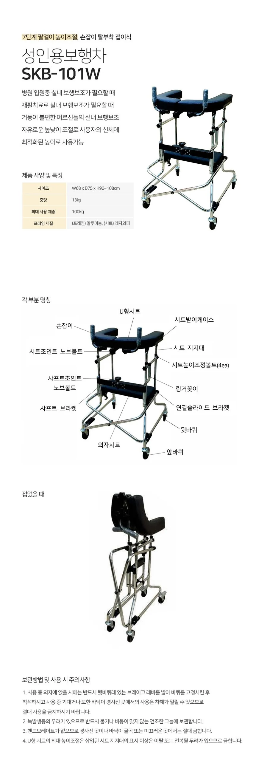 M06060006003 상세 이미지 1