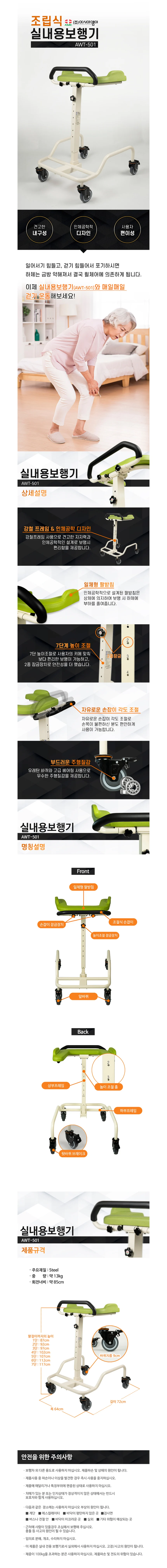 M06060060001 상세 이미지 1