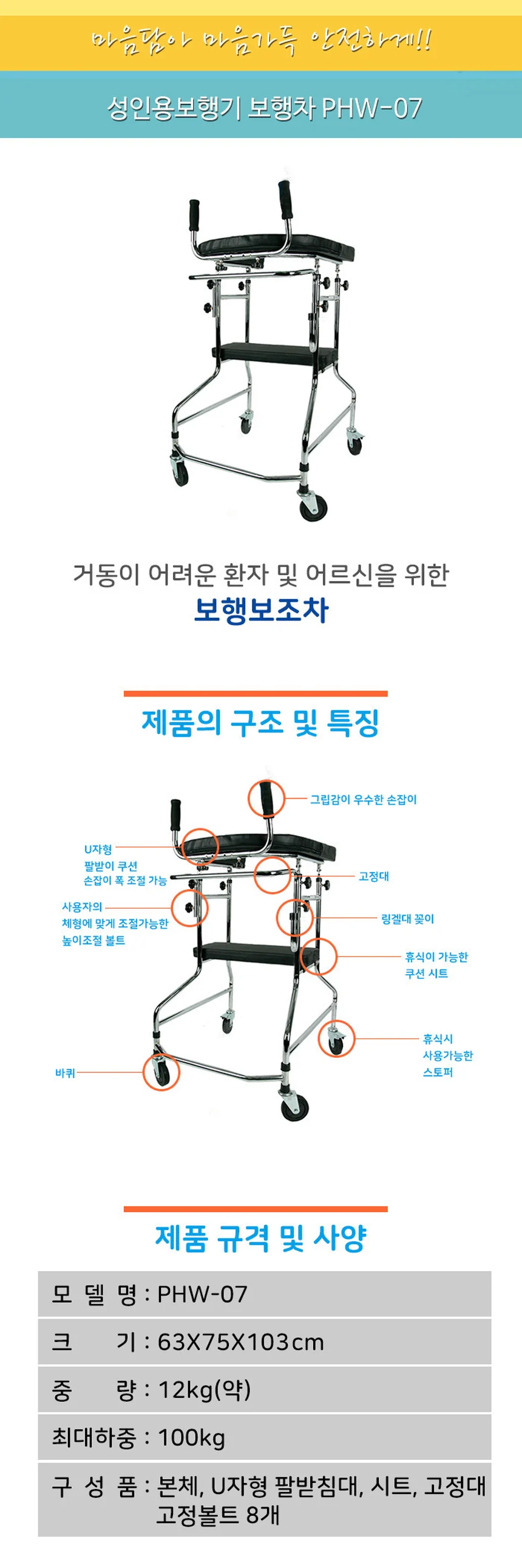 M06060082103 상세 이미지 1
