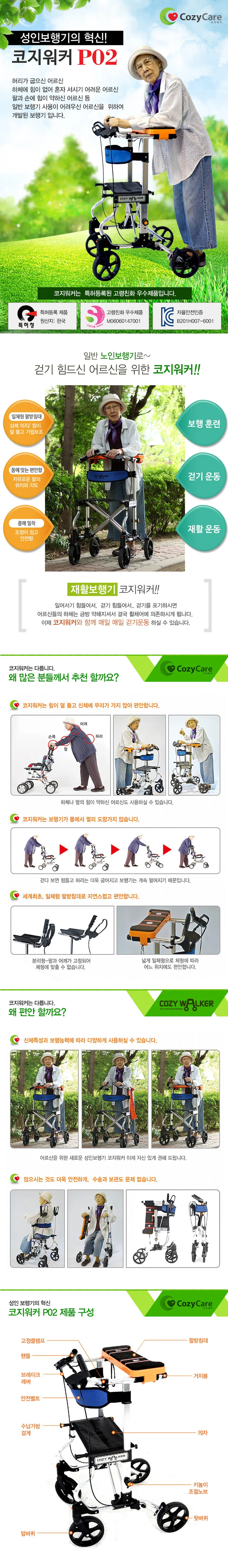 M06060147001 상세 이미지 2