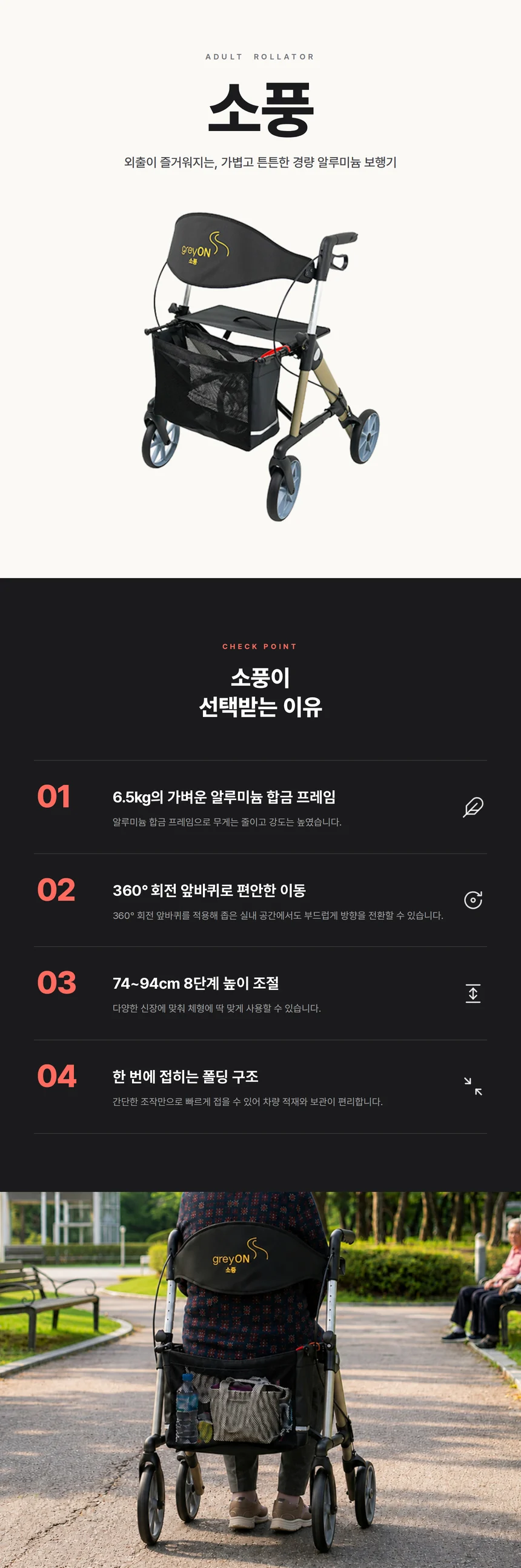 M06060238503 상세 이미지 1